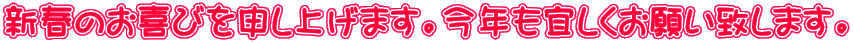 �V�t�̂���т�\���グ�܂��B���N���X�������肢�v���܂��B